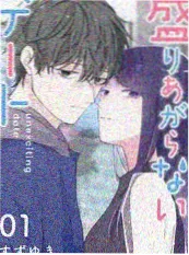 短剧闪婚老公是首富海报