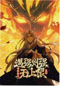 动漫铅笔与银河海报